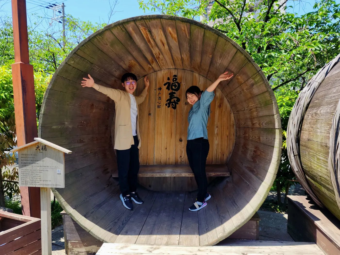 🍶 하마후쿠츠루 긴조 공방(하마후쿠츠루 긴조코보) 이미지 9